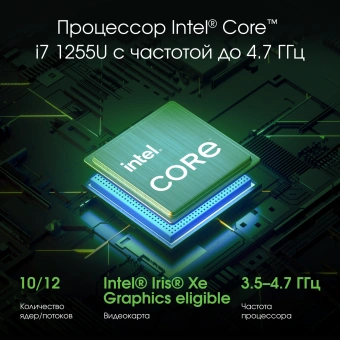 Ноутбук Digma Pro Fortis M Core i7 1255U 16Gb SSD512Gb Intel Iris Xe graphics 15.6" IPS FHD (1920x1080) Windows 11 Professional grey WiFi BT Cam 4250mAh (DN15P7-ADXW04) - купить недорого с доставкой в интернет-магазине