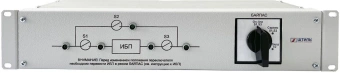 Байпас Штиль EBM-01-RC - купить недорого с доставкой в интернет-магазине