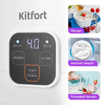 Йогуртница Kitfort КТ-6082 15Вт 1б. 1000мл упр.:электрон. белый - купить недорого с доставкой в интернет-магазине
