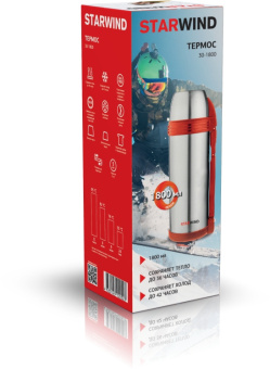 Термос Starwind 30-1800 1.8л. серебристый/красный картонная коробка - купить недорого с доставкой в интернет-магазине