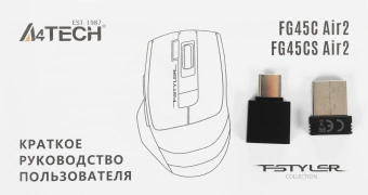 Мышь A4Tech Fstyler FG45CS Air2 серый оптическая 2000dpi silent беспров. USB для ноутбука 7but (FG45CS AIR2 USB (STONE GREY)) - купить недорого с доставкой в интернет-магазине