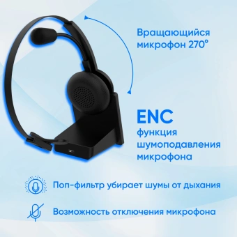 Наушники с микрофоном Оклик HS-L700 черный накладные оголовье (1978708) - купить недорого с доставкой в интернет-магазине