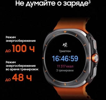 Смарт-часы Samsung Galaxy Watch Ultra LTE 47мм 1.5" AMOLED корп.белый рем.белый (SM-L705FZWACAU) - купить недорого с доставкой в интернет-магазине