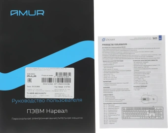 ПК Amur Нарвал B7I21 АМУЕ.466219.002 MT i3 12100 (3.3) 16Gb SSD256Gb UHDG 730 FreeDOS GbitEth 400W мышь клавиатура черный (RUS) (АМУЕ.466219.002 2147002) - купить недорого с доставкой в интернет-магазине