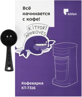 Кофеварка капельная Kitfort КТ-7316 750Вт коричневый/нержавеющая сталь - купить недорого с доставкой в интернет-магазине