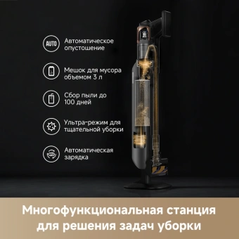 Пылесос моющий Dreame Z-Series Z20 AquaCycle Station 715Вт черный - купить недорого с доставкой в интернет-магазине
