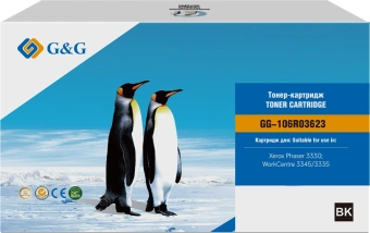 Картридж лазерный G&G GG-106R03623 106R03624/106R03623 черный (15000стр.) для Xerox Phaser 3330;WorkCentre 3345/3335 с чипом - купить недорого с доставкой в интернет-магазине