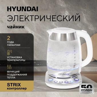 Чайник электрический Hyundai HYK-G4033 1.7л. 2200Вт белый/серебристый корпус: стекло - купить недорого с доставкой в интернет-магазине