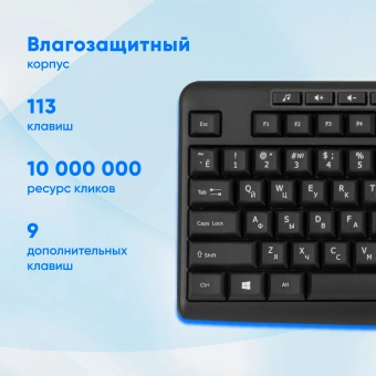 Клавиатура Оклик K225W черный USB беспроводная Multimedia (1875232) - купить недорого с доставкой в интернет-магазине