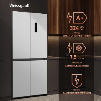 Холодильник Weissgauff WCD 450 W NoFrost Inverter 3-хкамерн. белый инвертер - купить недорого с доставкой в интернет-магазине
