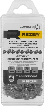 Цепь для цепных пил Rezer CBPX85PRO-76 76звен. (03.025.00072) - купить недорого с доставкой в интернет-магазине