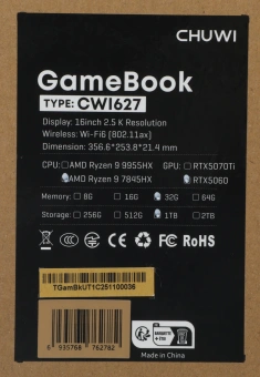 Ноутбук Chuwi GameBook Ryzen 9 7845HX 32Gb SSD1Tb NVIDIA GeForce RTX 5060 8Gb 16" IPS QHD (2560x1600) Windows 11 Pro grey WiFi BT Cam 4250mAh (CWI627-97321N1PRM6T) - купить недорого с доставкой в интернет-магазине