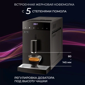 Кофемашина Vitek Metropolis VT-8700 1350Вт черный - купить недорого с доставкой в интернет-магазине