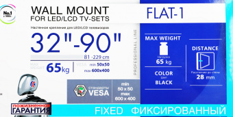 Кронштейн для телевизора Kromax FLAT-1 черный 32"-90" макс.65кг настенный фиксированный - купить недорого с доставкой в интернет-магазине