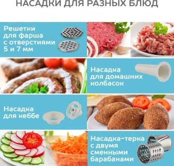 Мясорубка Scarlett SC-MG45M20 1800Вт белый - купить недорого с доставкой в интернет-магазине