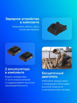 Дрель-шуруповерт Bosch GSR 18V-50 + L аккум. патрон:быстрозажимной (кейс в комплекте) (06019H5000) - купить недорого с доставкой в интернет-магазине