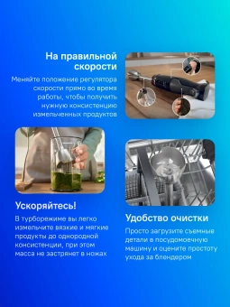 Блендер погружной Bosch MSM4B670 1000Вт черный - цена, купить или заказать с доставкой в интернет-магазине Блендер погружной Bosch MSM4B670 1000Вт черный - купить недорого с доставкой в интернет-магазине