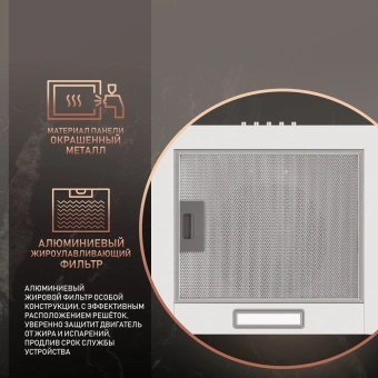 Вытяжка каминная Weissgauff Box 40 PB белый управление: кнопочное (1 мотор) - купить недорого с доставкой в интернет-магазине