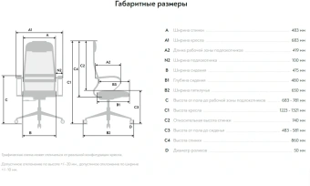 Кресло Метта SU-B-8 черный сиденье черный сетка с подголов. крестов. металл хром - купить недорого с доставкой в интернет-магазине