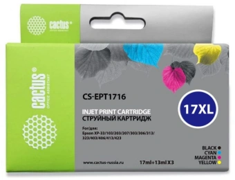 Картридж струйный Cactus CS-EPT1716 17XL черный/желтый/голубой/пурпурный набор (44.6мл) для Epson XP-33 с чипом - купить недорого с доставкой в интернет-магазине