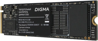 Накопитель SSD Digma PCIe 3.0 x4 512GB DGSM3512GM23T Mega M2 M.2 2280 - купить недорого с доставкой в интернет-магазине