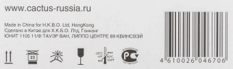 Картридж лазерный Cactus CS-TK5290C TK-5290C голубой (13000стр.) для Kyocera Ecosys P7240cdn - купить недорого с доставкой в интернет-магазине