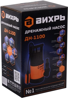 Насос дренажный Вихрь ДН-1100 1100Вт 15500л/час (68/2/7) - купить недорого с доставкой в интернет-магазине