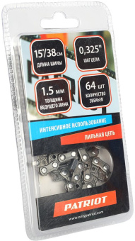 Цепь для цепных пил Patriot 21BP-64E 0.325" 64звен. (862321564) - купить недорого с доставкой в интернет-магазине