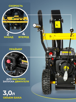 Снегоуборщик бензин. Huter SGC 4000 7л.с. - цена, купить или заказать с доставкой в интернет-магазине Снегоуборщик бензин. Huter SGC 4000 7л.с. - купить недорого с доставкой в интернет-магазине