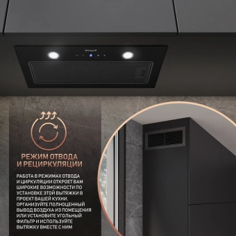 Вытяжка встраиваемая Weissgauff Dubhe 600 Touch черный управление: кнопочное (1 мотор) - купить недорого с доставкой в интернет-магазине