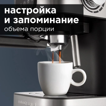 Кофеварка рожковая Редмонд RCM-M1513 1050Вт серебристый/черный - купить недорого с доставкой в интернет-магазине