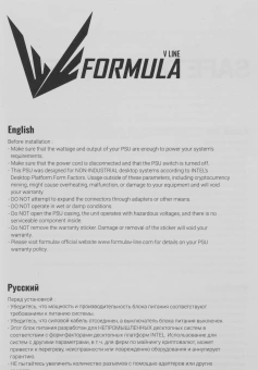 Блок питания Formula SFX 400W AC SX-400 (20+4pin) 80mm fan 3xSATA RTL - купить недорого с доставкой в интернет-магазине