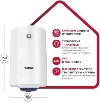Водонагреватель Ariston BLU1 R ABS 80 V 1.5кВт 80л электрический настенный/белый - купить недорого с доставкой в интернет-магазине