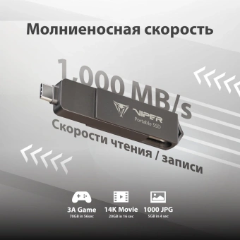 Накопитель SSD Patriot USB-C 2TB PVP302TB28UDG Viper PVP30 2.5" черный USB-A - купить недорого с доставкой в интернет-магазине
