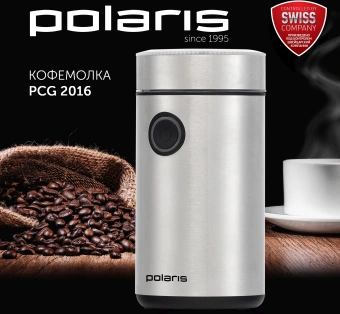 Кофемолка Polaris PCG 2016 сист.помол.:ротац.нож нержавеющая сталь - купить недорого с доставкой в интернет-магазине