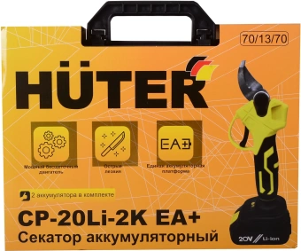 Секатор Huter СР-20Li-2K EA+аккум. (70/13/70) - купить недорого с доставкой в интернет-магазине