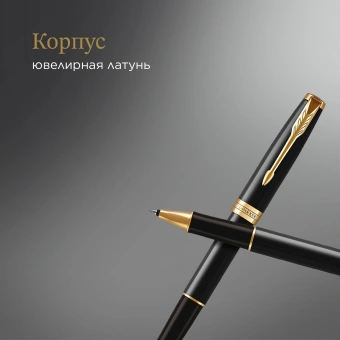 Ручка роллер Parker Sonnet Core T530 (1931496) LaqBlack GT F черн. черн. подар.кор. - купить недорого с доставкой в интернет-магазине