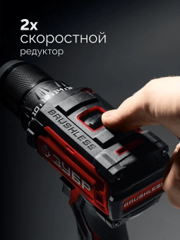Дрель-шуруповерт Зубр ДБ-65-22 40Вт аккум. патрон:быстрозажимной - купить недорого с доставкой в интернет-магазине