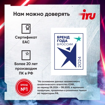 ПК IRU Tactio 320A5GE MT Ryzen 5 5600 (3.5) 32Gb SSD512Gb RTX3050 8Gb без ОС GbitEth 500W черный (RUS) (2116816) - купить недорого с доставкой в интернет-магазине