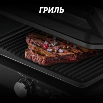 Электрогриль Polaris PGP 2502 2000Вт черный - купить недорого с доставкой в интернет-магазине