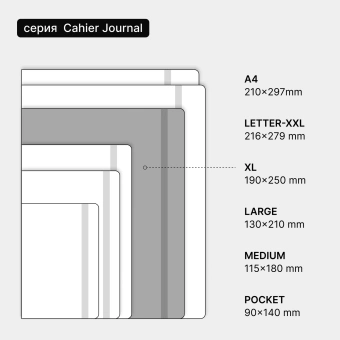 Блокнот Moleskine CAHIER JOURNAL CH023B44 XLarge 190х250мм обложка картон 120стр. нелинованный голубой (3шт) - купить недорого с доставкой в интернет-магазине