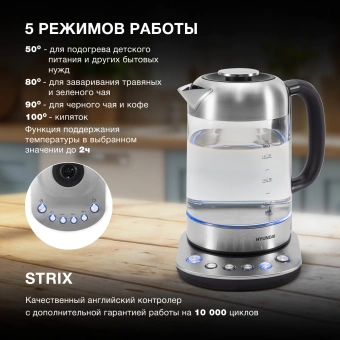 Чайник электрический Hyundai HYK-G8407 1.8л. 2200Вт черный/прозрачный корпус: стекло - купить недорого с доставкой в интернет-магазине