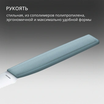 Нож кухонный Victorinox Swiss Modern (6.9006.10W21) стальной универсальный лезв.100мм серрейт. заточка голубой - купить недорого с доставкой в интернет-магазине