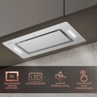 Вытяжка встраиваемая Weissgauff Aura 1350 белый управление: сенсорное (1 мотор) - купить недорого с доставкой в интернет-магазине