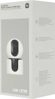 Камера видеонаблюдения IP Xiaomi C300 Dual EU Wi-Fi 2.8-6мм цв. корп.:белый/черный (BHR9166EU) - купить недорого с доставкой в интернет-магазине