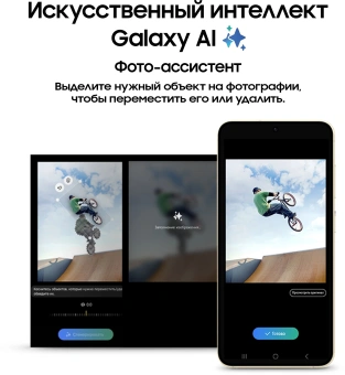 Смартфон Samsung SM-S921B Galaxy S24 128Gb 8Gb желтый моноблок 3G 4G 2Sim 6.2" 1080x2340 Android 14 50Mpix 802.11 a/b/g/n/ac/ax NFC GPS GSM900/1800 GSM1900 Protect - купить недорого с доставкой в интернет-магазине