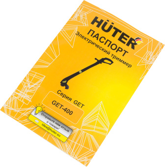 Триммер электрический Huter GET-400 350Вт реж.эл.:леска - купить недорого с доставкой в интернет-магазине