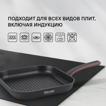 Сковорода-гриль Rondell Fest RDA-1525 квадратная 26см покрытие: Xylan Plus ручка несъемная (без крышки) черный - купить недорого с доставкой в интернет-магазине