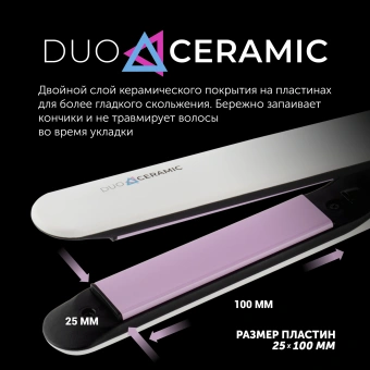 Выпрямитель Polaris PHS 2112KT 45Вт белый/розовый макс.темп.:220С покрытие:керамическое - купить недорого с доставкой в интернет-магазине