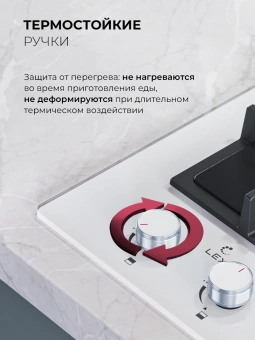 Газовая варочная поверхность Lex GVG 324 WH белый - купить недорого с доставкой в интернет-магазине